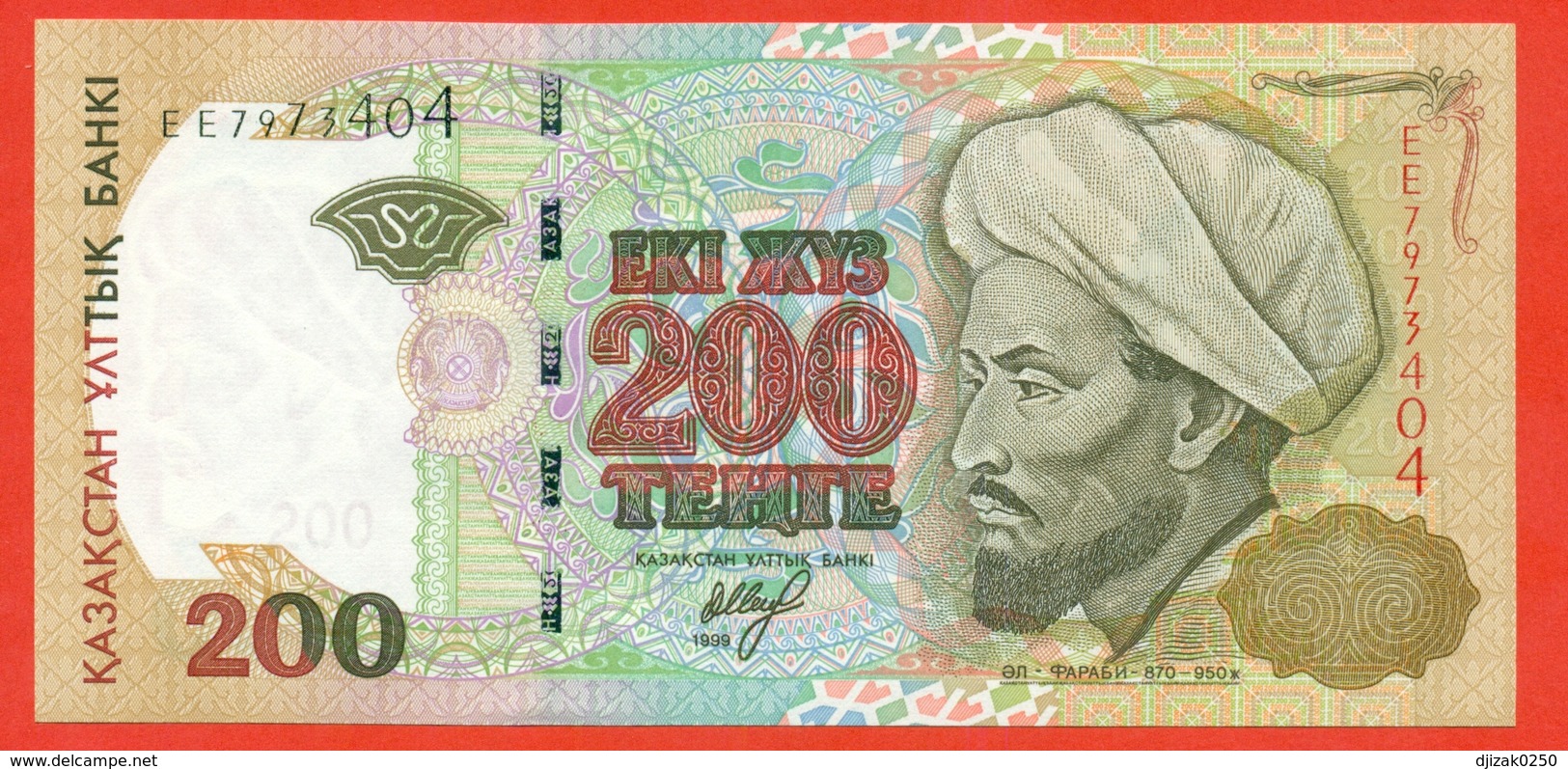 Kazakhstan 1998. 200 Tenge.  "what You See Is Exactly What You Get” UNC. - Kazachstan