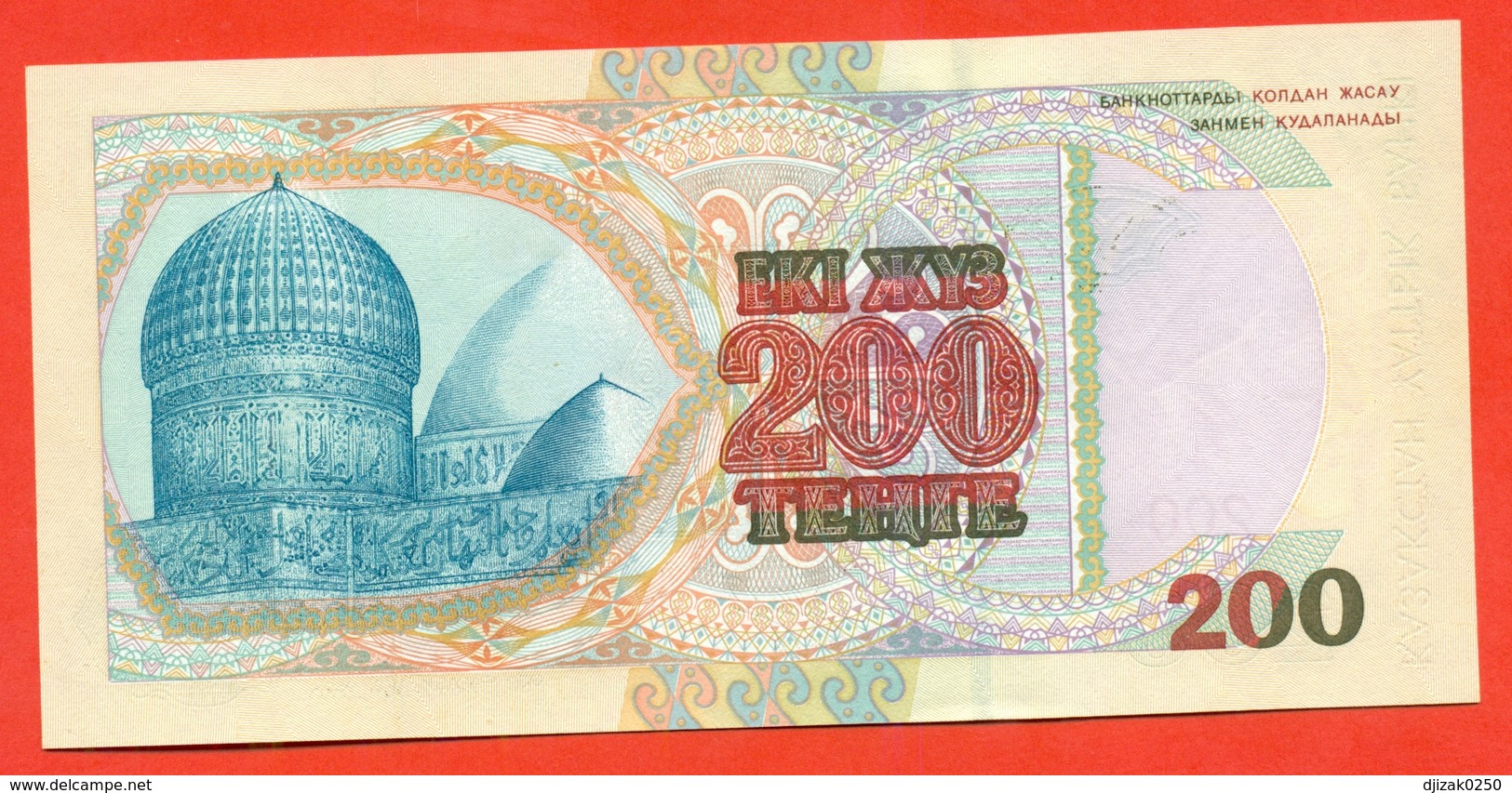 Kazakhstan 1998. 200 Tenge.  "what You See Is Exactly What You Get” UNC. - Kazakistan