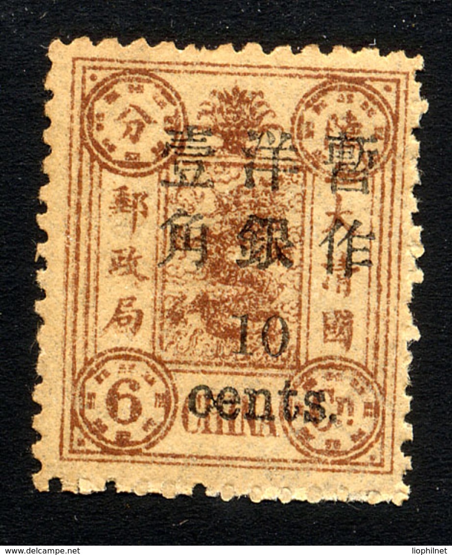 CHINE CHINA 1897, Yvert 22**, Impératrice Douairière, Surcharge 10c Sur 6c Brun, 1 Valeur, Neuf** / MNH - Neufs