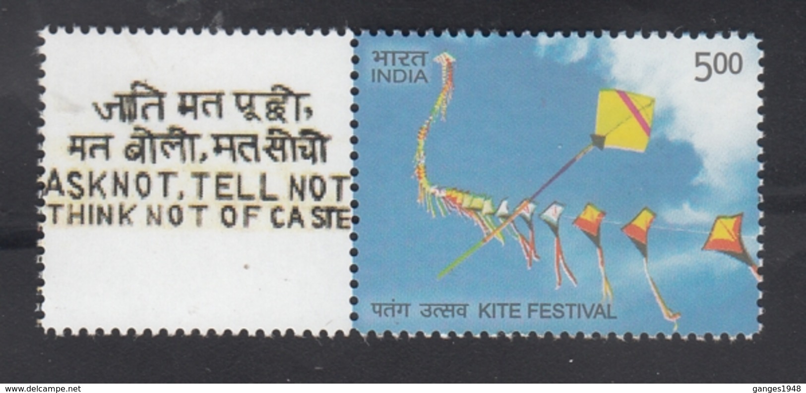 India  2016  Mahatma Gandhi  My Stamp  Kite Festival  Ahmedabad Issue  # 16870  D  Inde Indien - Mahatma Gandhi
