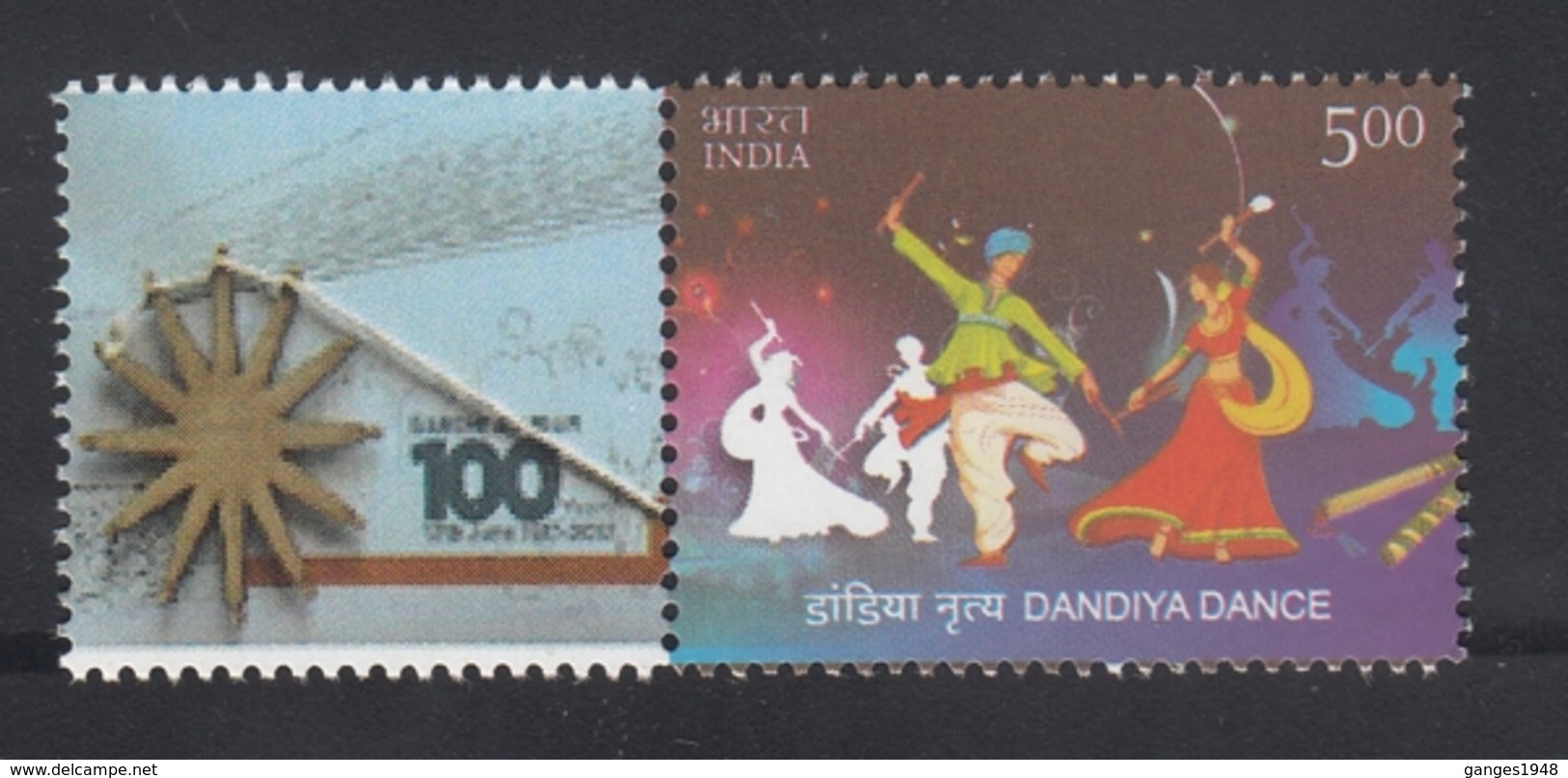 India  2016  Mahatma Gandhi  My Stamp  Dandiya Dance  Ahmedabad Issue  # 16868  D  Inde Indien - Mahatma Gandhi