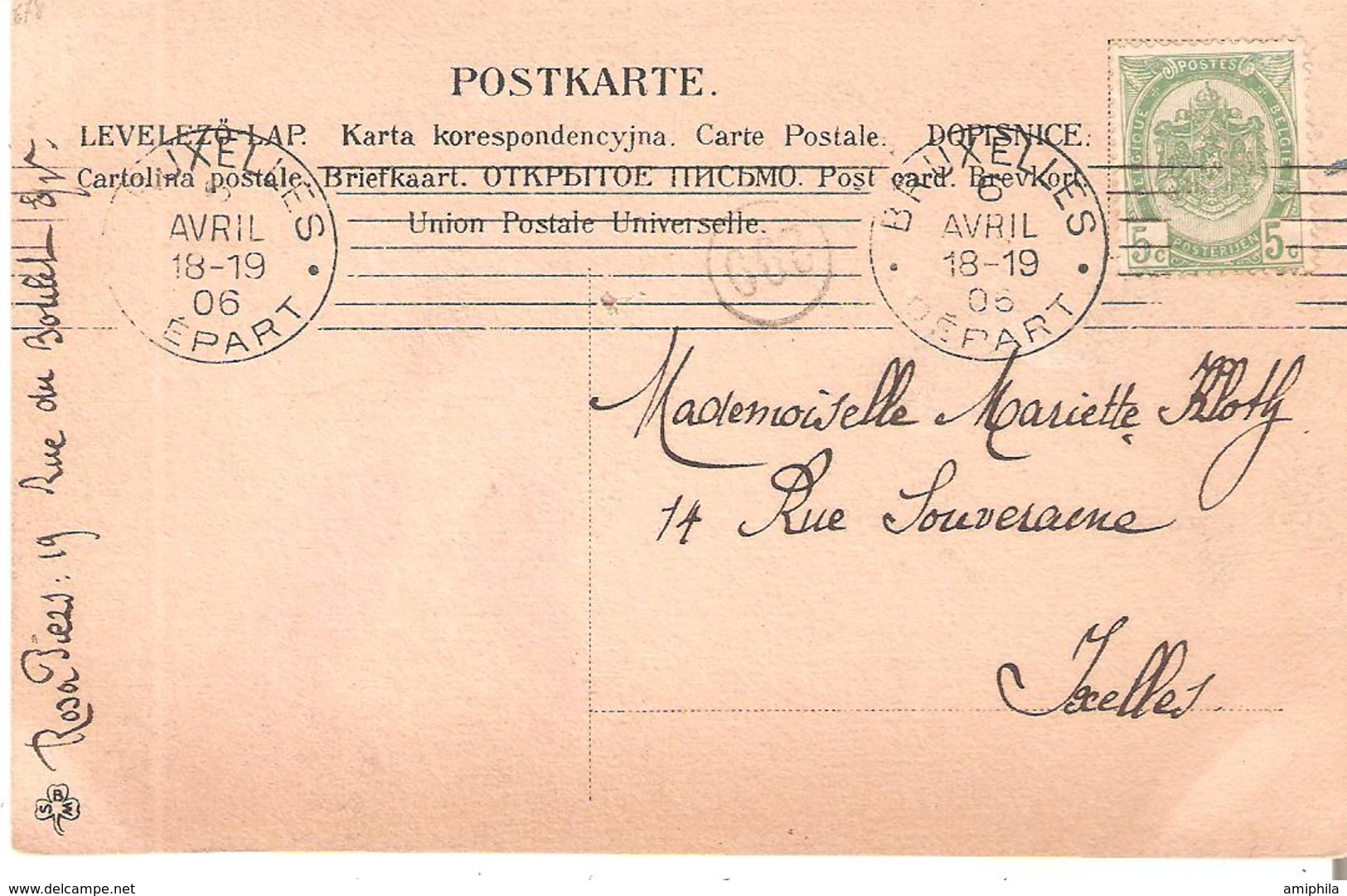 C.Fantaisie TP. N° 83 Obl. Mécanique D'ESSAI 7 Barres BRUXELLES/DEPART 6 Avril 1906. Superbe. - 1893-1907 Armoiries