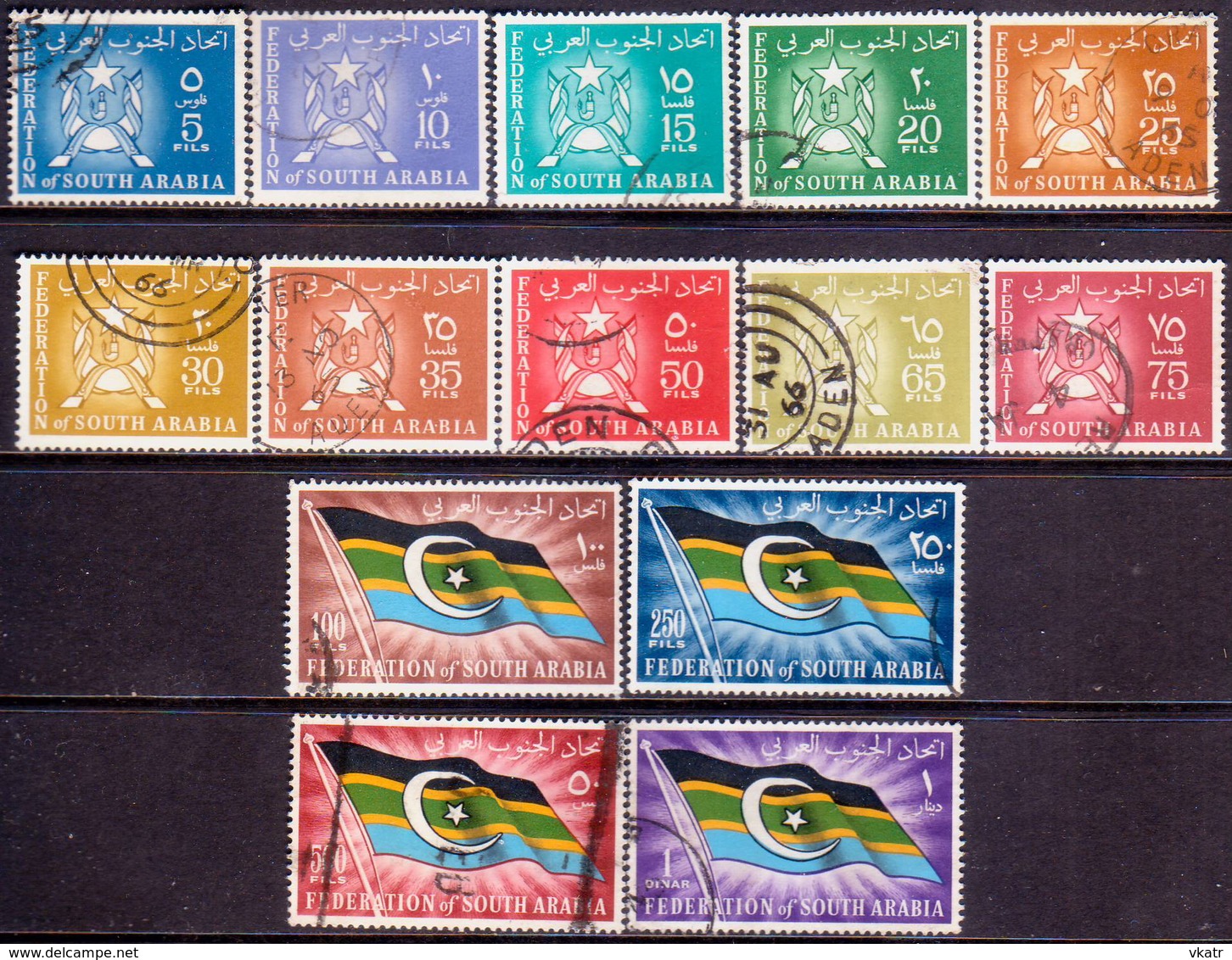 SOUTH ARABIAN FEDERATION 1965 SG #3-16 Compl.set Used CV £21 - Asia (Other)