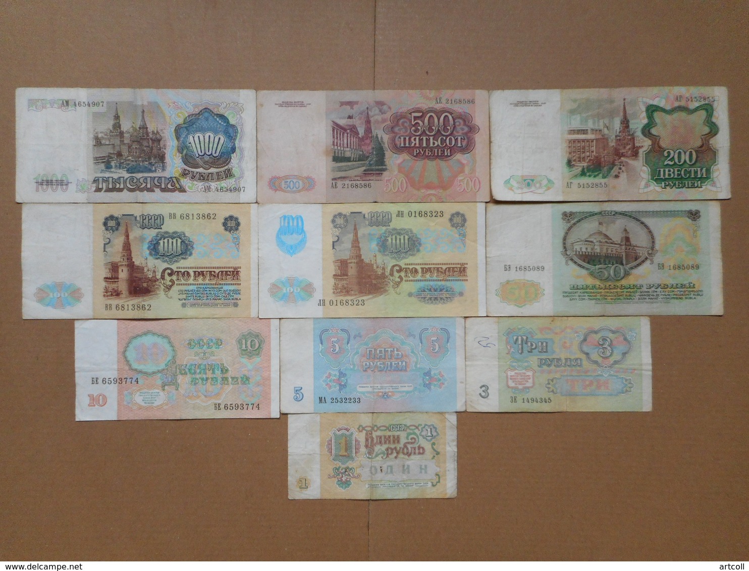 USSR (Russia) 1,3,5,10,50,100,200,500,1000 Rubles 1991 (Lot Of 10 Banknotes) - Russie