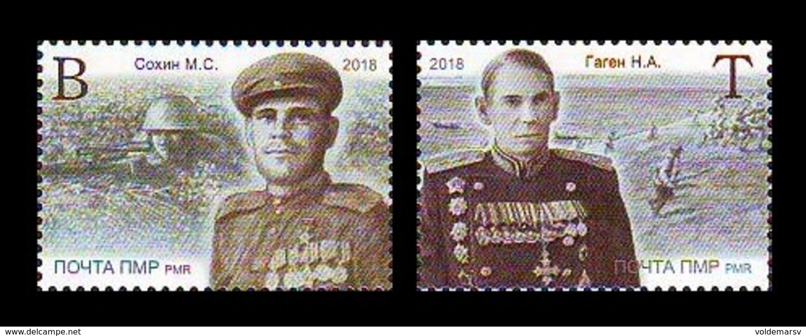 Moldova (Transnistria) 2018 No. 872/73 Heroes Of World War II Mikhail Sokhin And Nikolay Gagen MNH ** - Moldawien (Moldau)