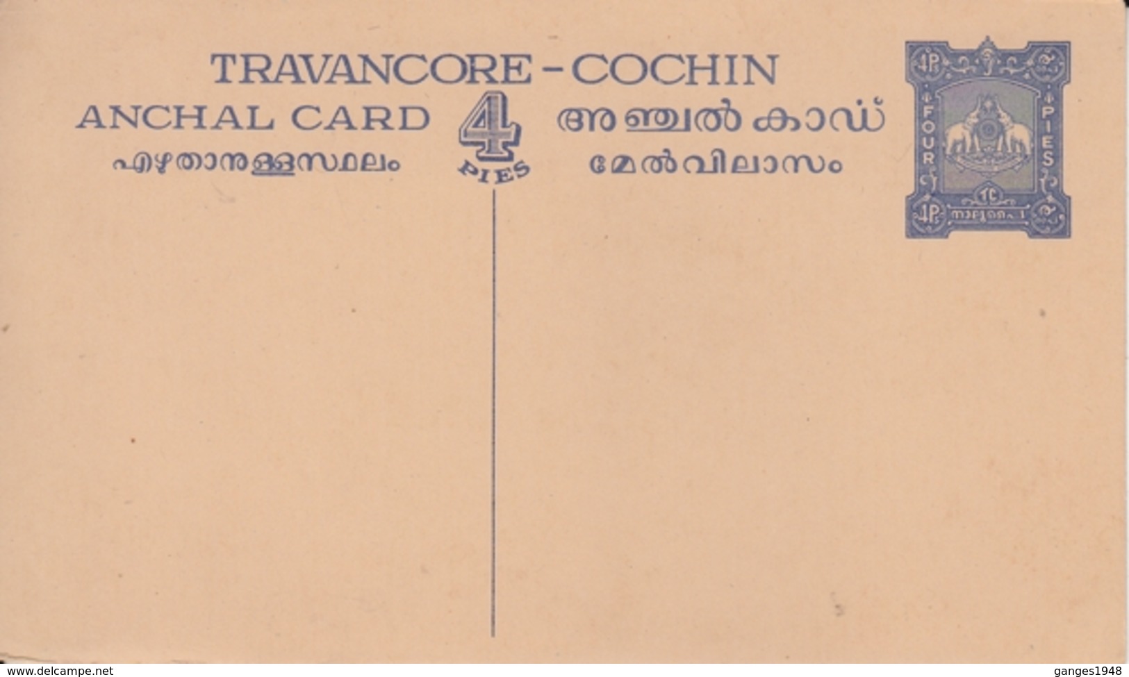 India   Travancore - Cochin  4Pies  Elephant  Post Card   # 16830  D  Inde Indien - Travancore-Cochin