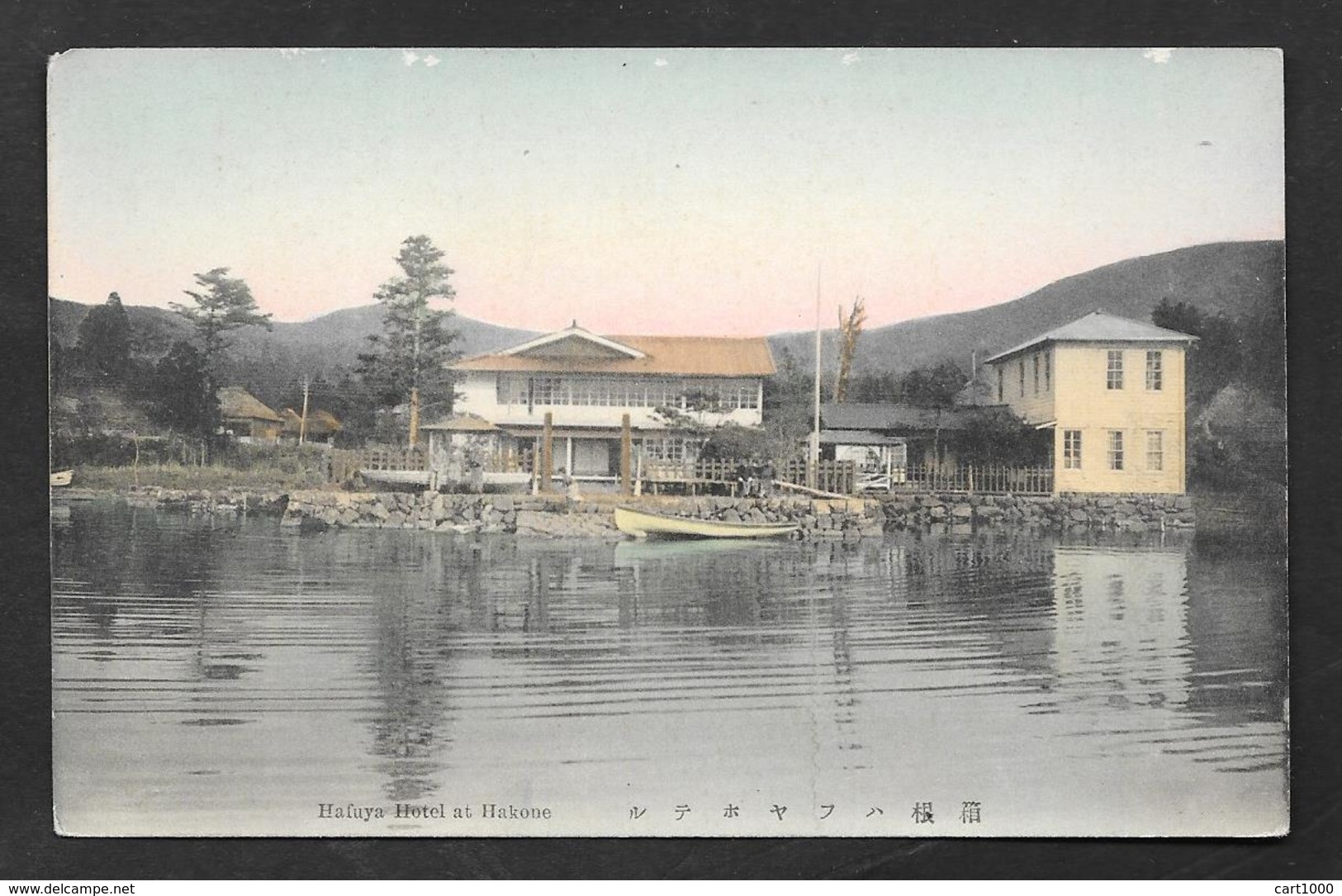 JAPAN HAFUYA HOTEL AT HAKONE TOKYO UNUSED - Tokyo