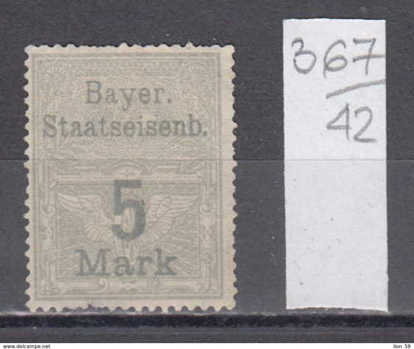 42K367 / Kgl. Bayer Staatseisenb 5 Mark , RAILWAY SYMBOL , Revenue Fiscaux Steuermarken , Germany Allemagne - Sonstige & Ohne Zuordnung