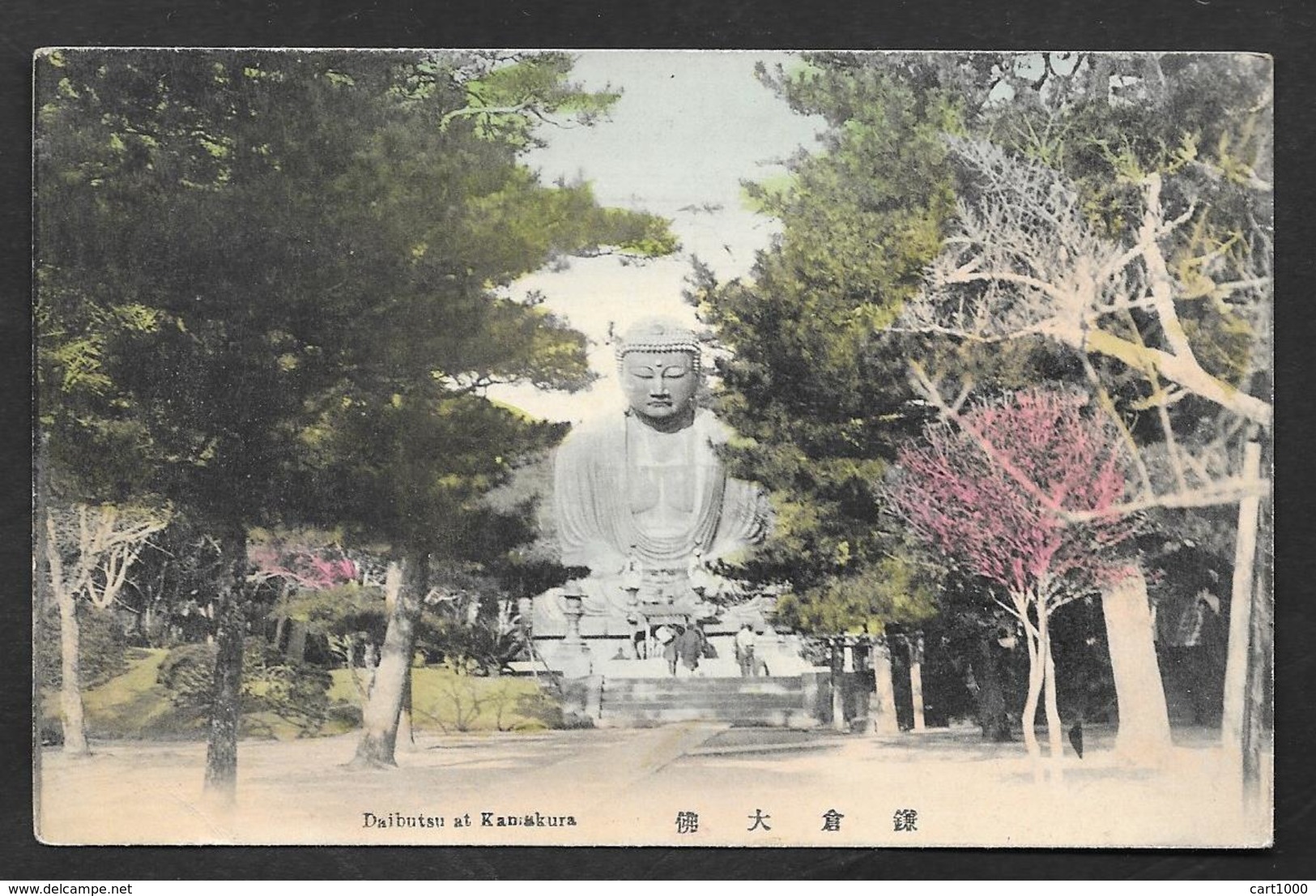 JAPAN DAIBUTSU AT KAMAKURA UNUSED - Altri & Non Classificati