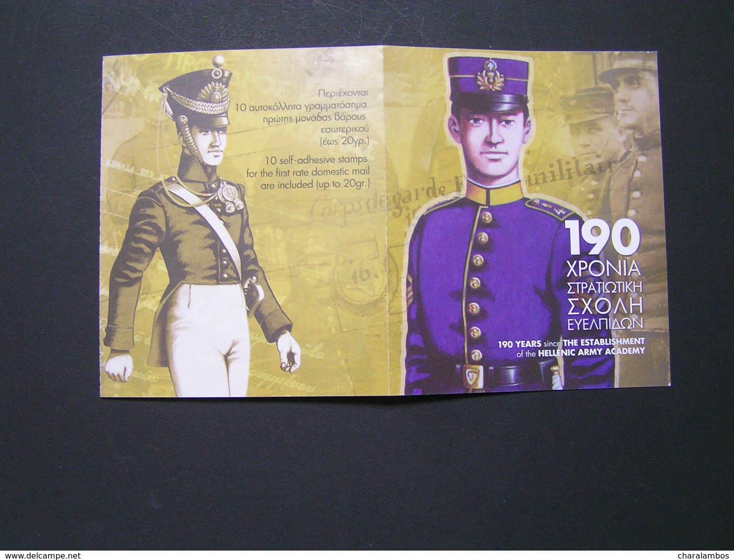 GREECE 2018 100 YEARS Since THE ESTABLISHMENT Of The HELLENIC ARMY ACADEMY ... - Carnets