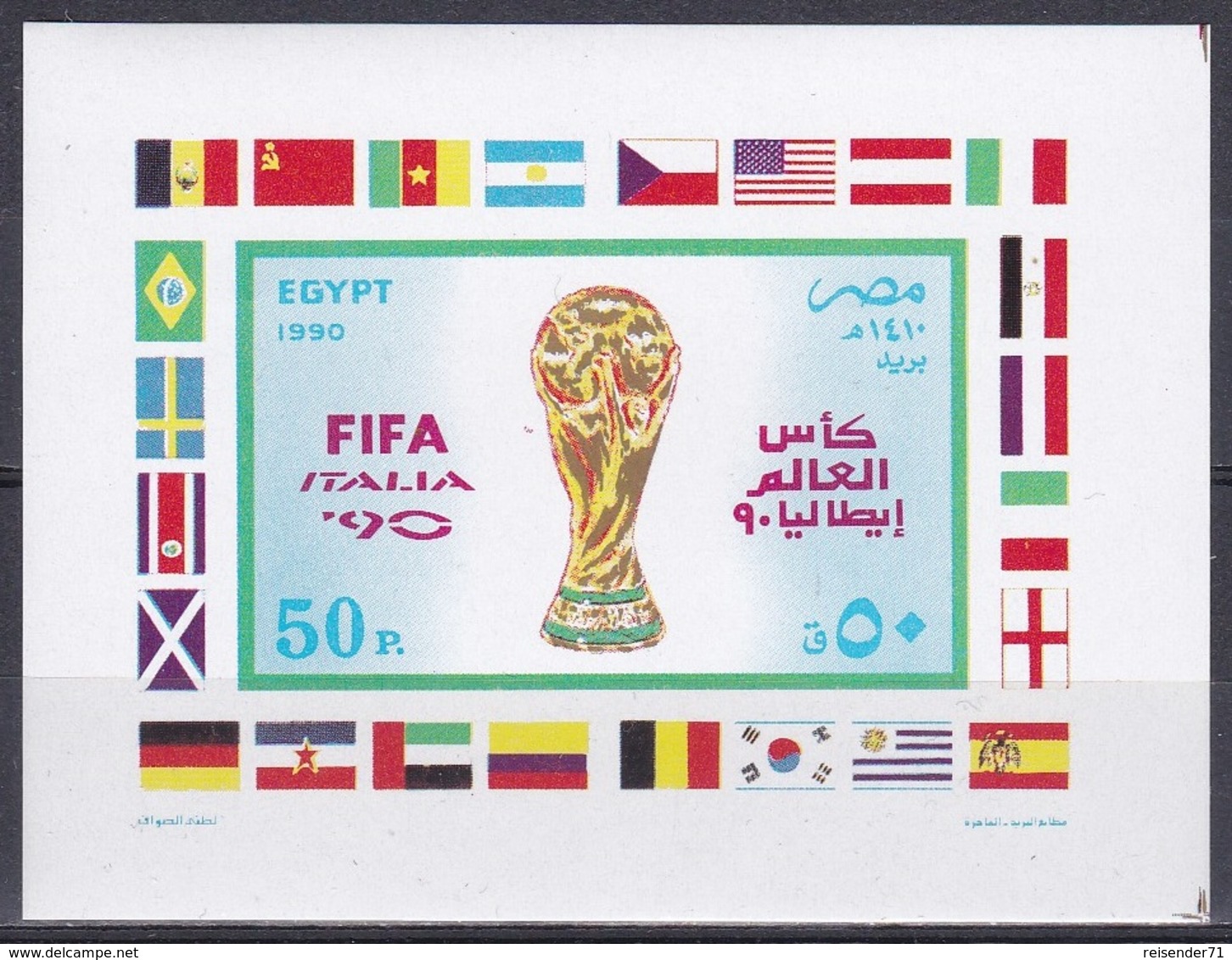 Ägypten Egypt 1990 Sport Spiele Fußball Football Soccer Italien Italia WM FIFA Pokal Cup Fahnen Flaggen Flags, Bl. 51 ** - Ungebraucht