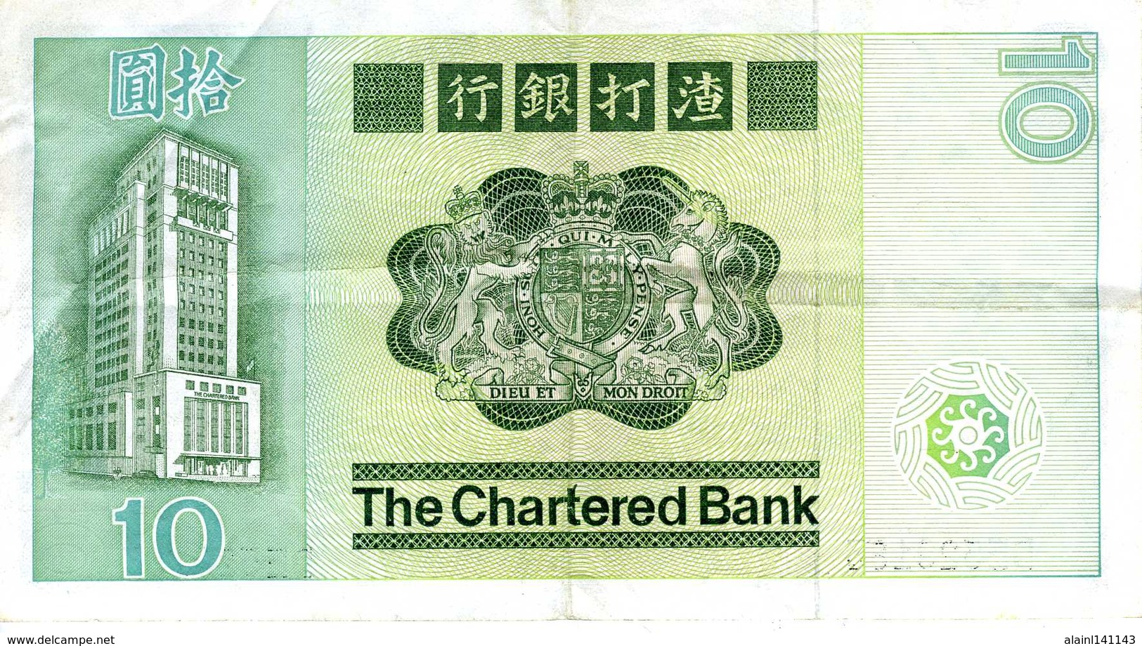 HONG KONG - The Charterd Bank - 10 Dollars - 1er Janvier 1981 - Série DE 529183 - P. Circulé - Hong Kong