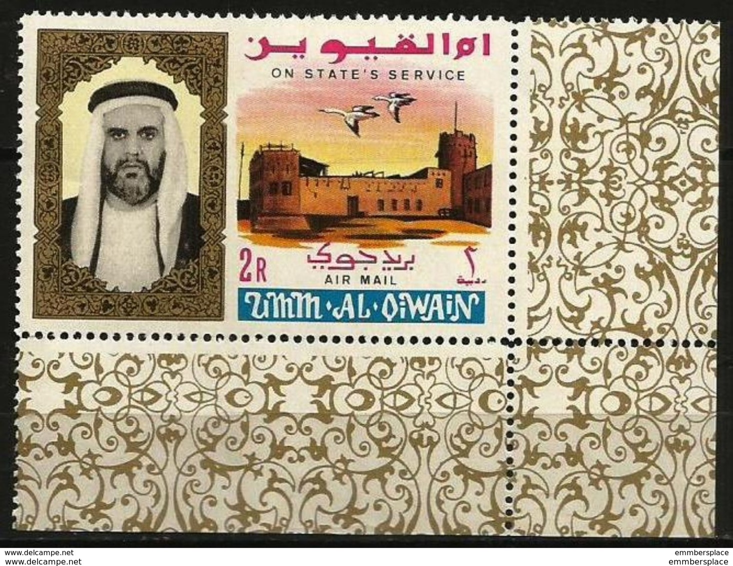 Umm Al-Qiwain - 1965 Official Airmail (corner Stamp) MNH **  Sc CO2 - Umm Al-Qiwain