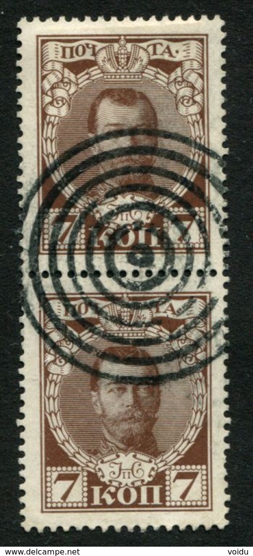 Russia  1913 Mi 86 Used - Usados