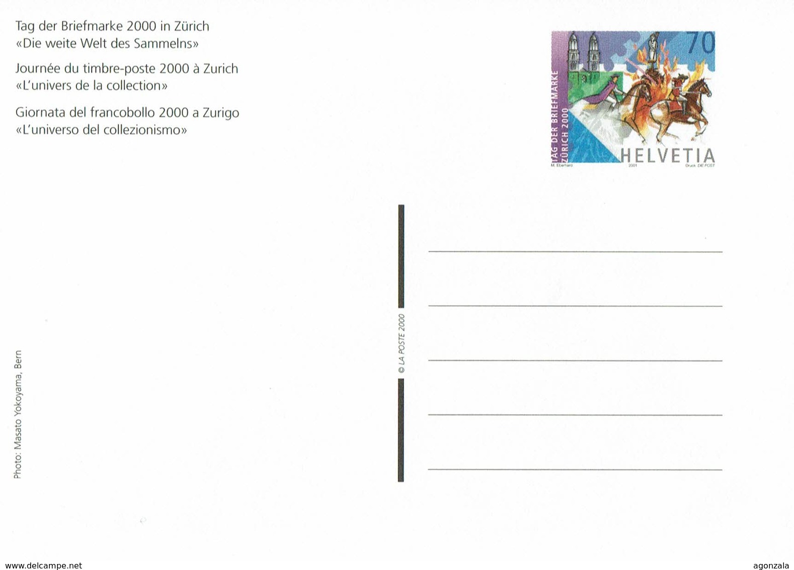 2000 HELVETIA SUISSE ENTIER POSTAL - JOURNÉE DU TIMBRE-POSTE ZURICH - Ours En Peluche - Jouets En Peluche - Muñecas