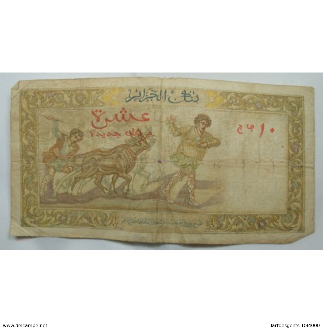 Billet 10 Nouveaux Francs Banque De L' Algérie 18-12-1959 - Algérie