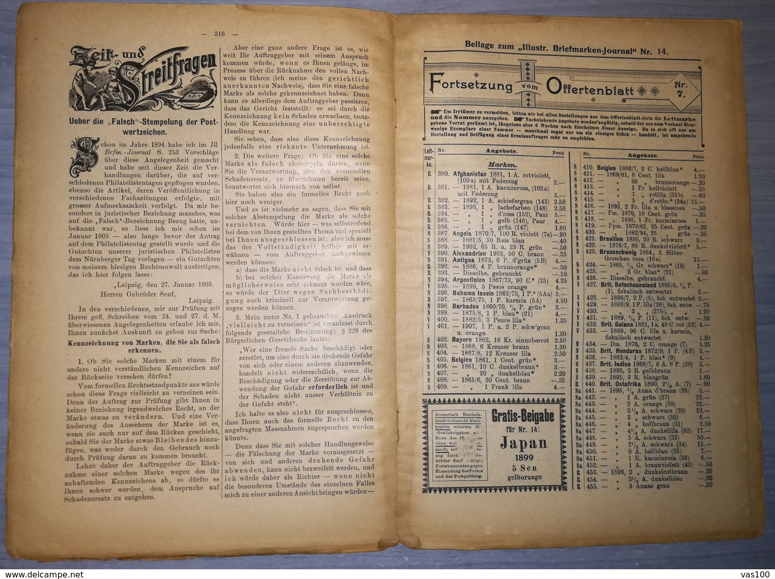 ILLUSTRATED STAMPS JOURNAL- ILLUSTRIERTES BRIEFMARKEN JOURNAL, LEIPZIG, NR 14, JULY 1907, GERMANY - Deutsch (bis 1940)