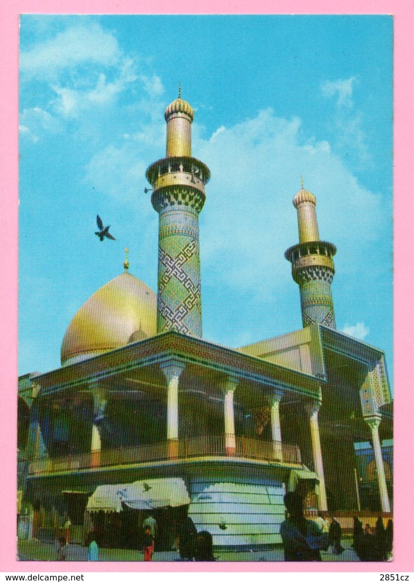 Postcard - The Holy Shrines Of Abi Al-Fedhel Al-Abbas - Kerbala, 1976, Iraq, (Iraq To Yugoslavia) - Iraq