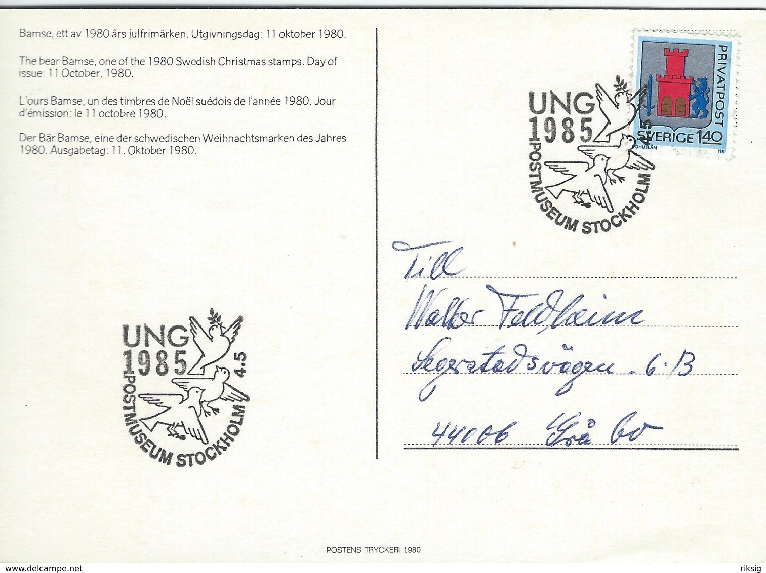 Cancel. UNG 1985. Postmuseum Stockholm  Sweden  # 03606 - Altri & Non Classificati