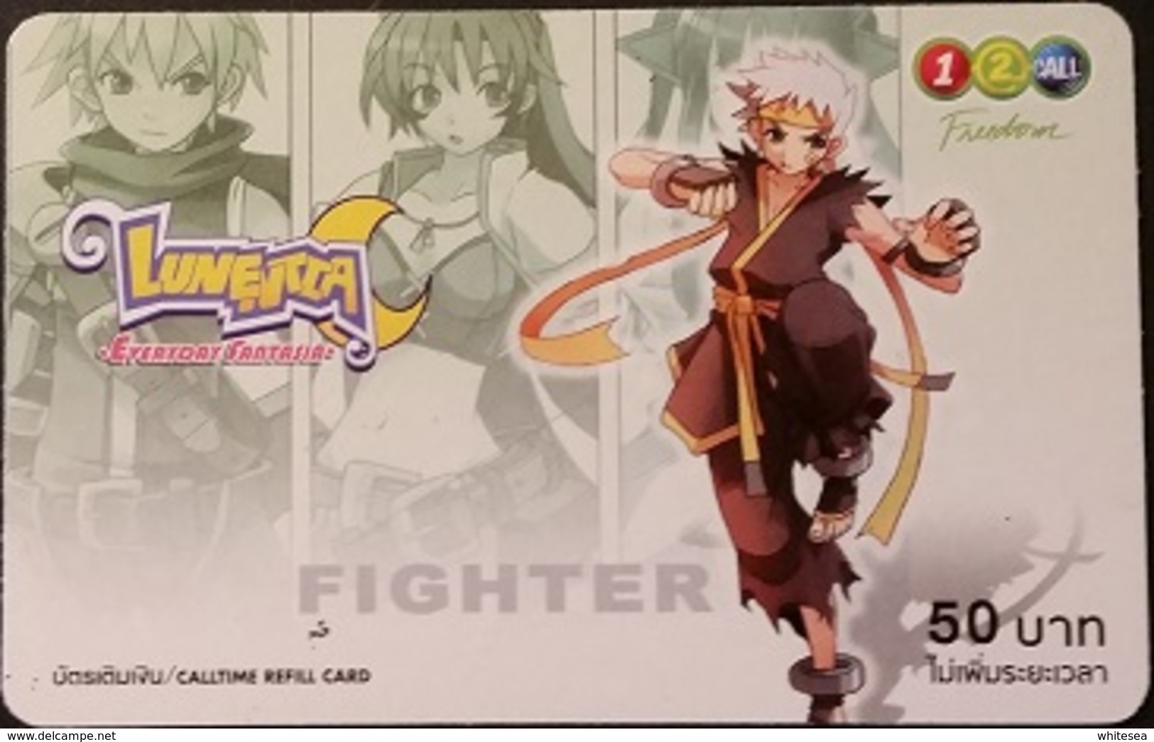 Mobilecard Thailand - 12Call - Onlinegame - Lunentia - Fighter - Thaïland