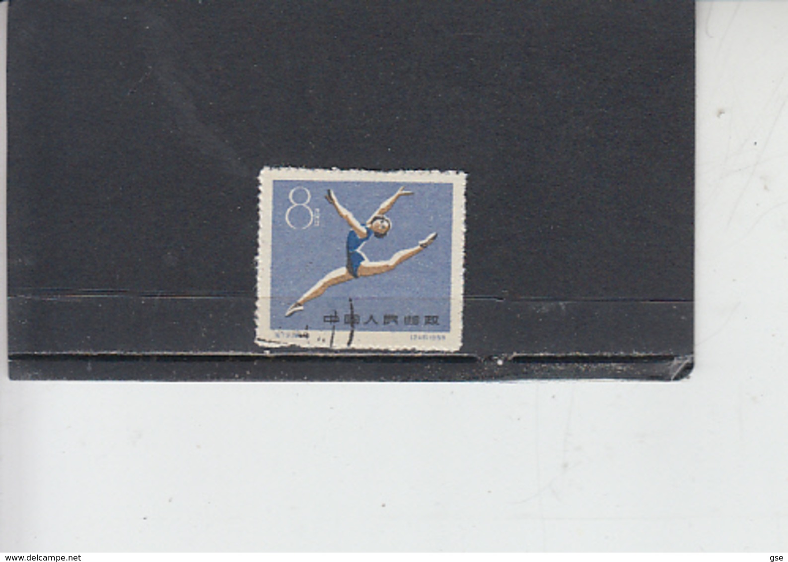 CINA   1959 - Yvert  1245 - Sport  - Ginnastica - Usati