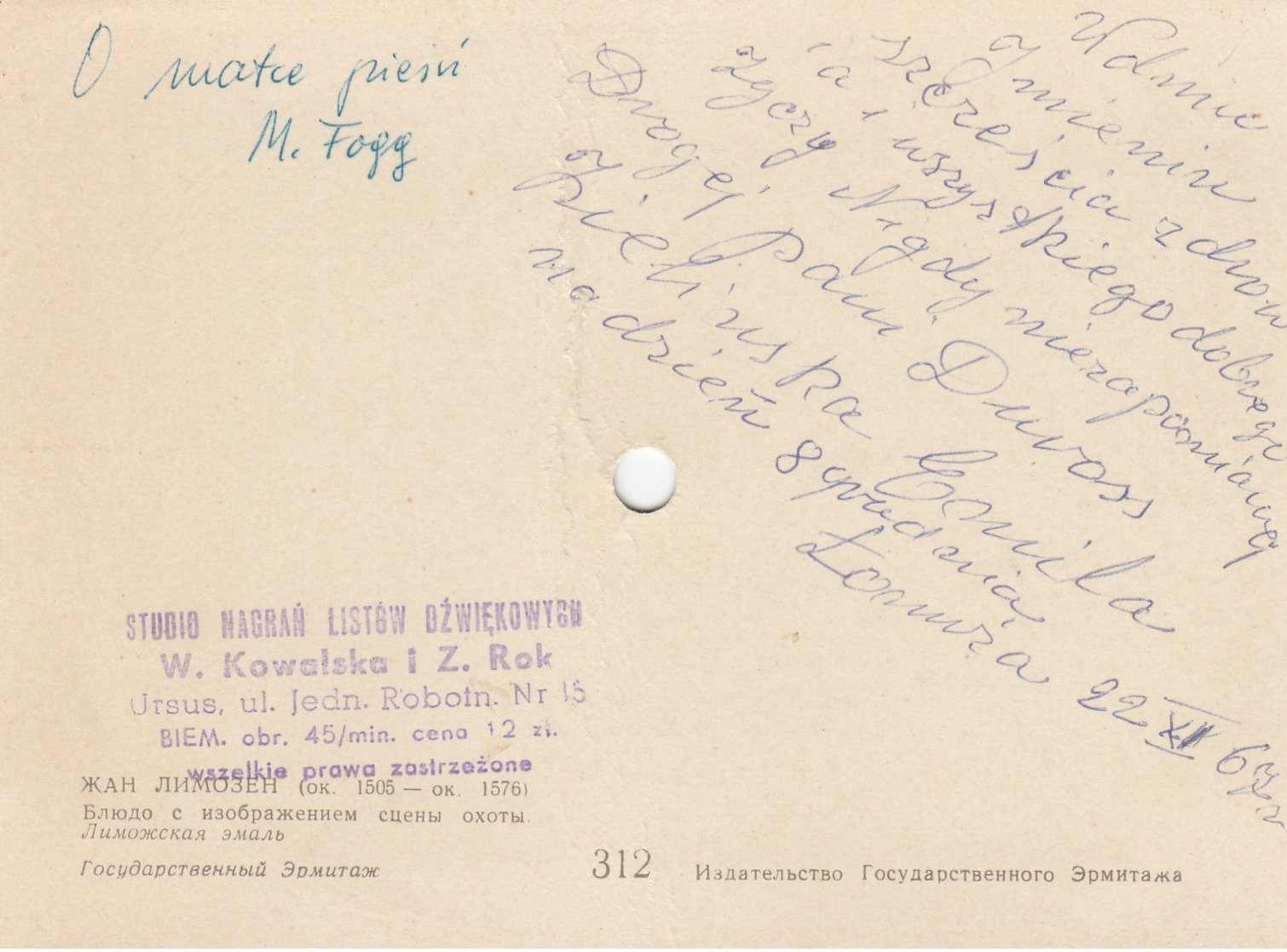 Phonograph Actual Record Postcard , Russian , 40-50s - Other & Unclassified