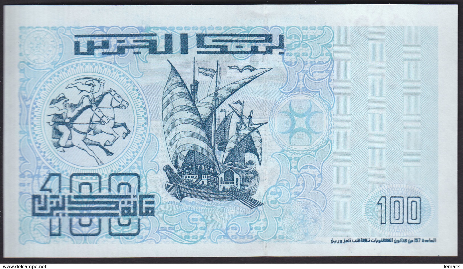 Algeria 100 Dinars 1992 P137 UNC - Argelia