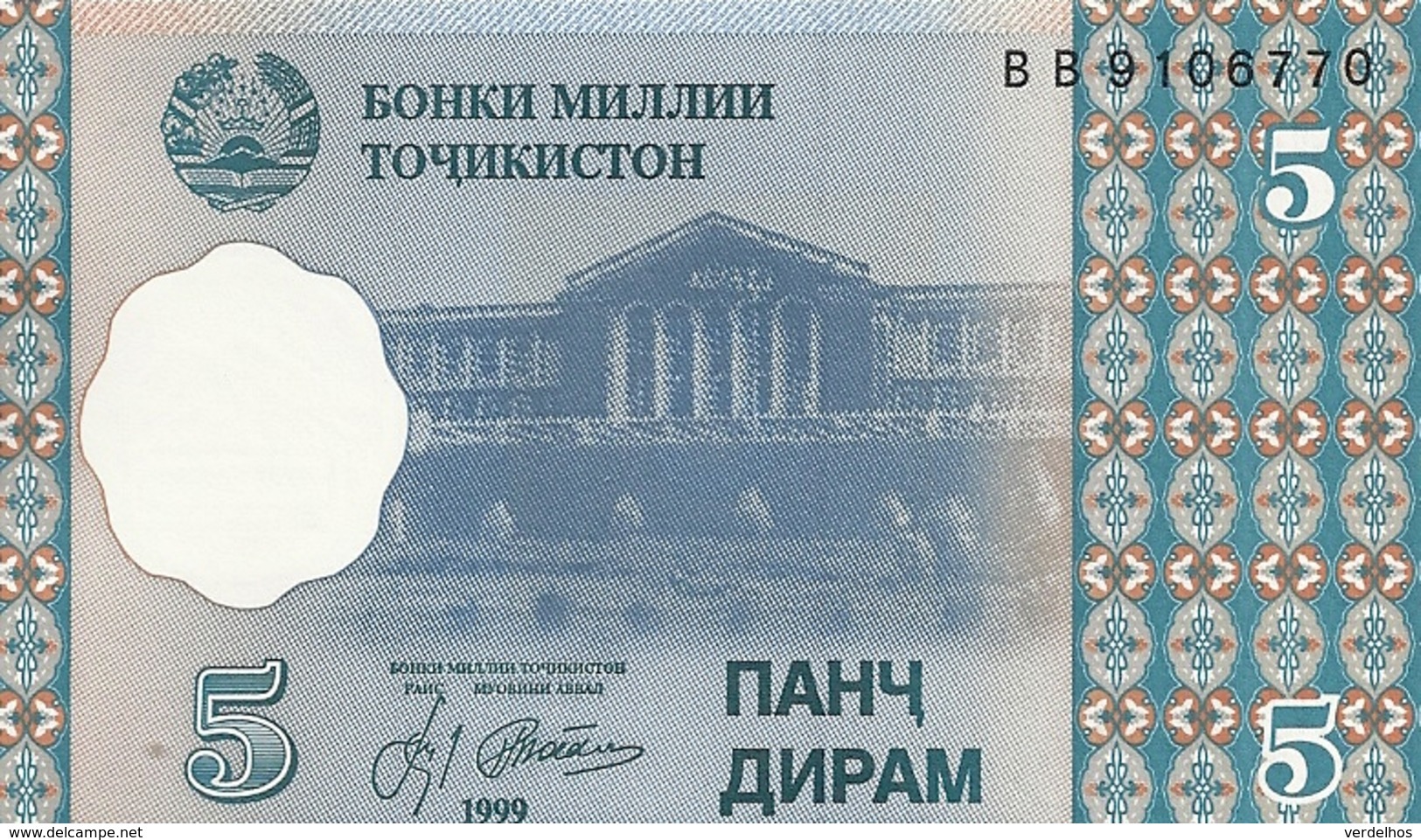 TADJIKISTAN 5 DRAM 1999 UNC P 11 - Tadjikistan