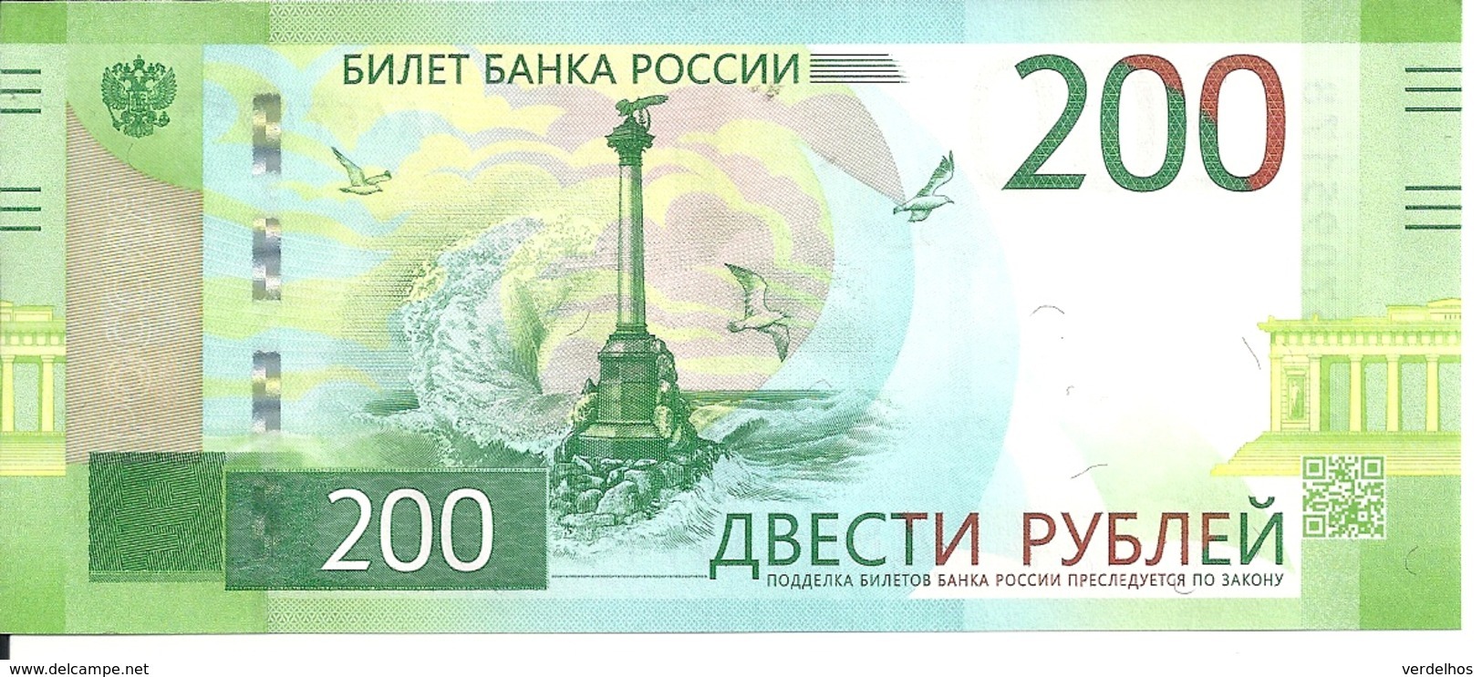 RUSSIE 200 RUBLES 2017 UNC P 276 - Rusia