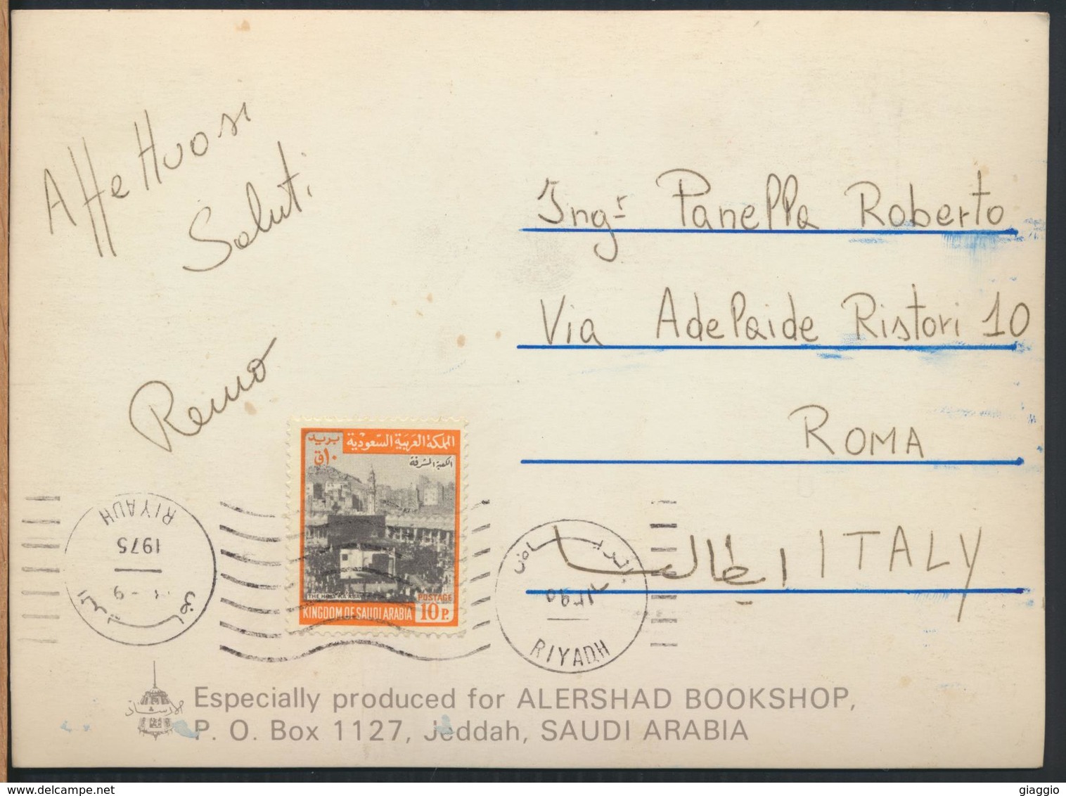 °°° 13069 - SAUDI ARABIA - JEDDAH THREE-DIMENSIONAL POSTCARD - 1975 With Stamps °°° - Arabia Saudita