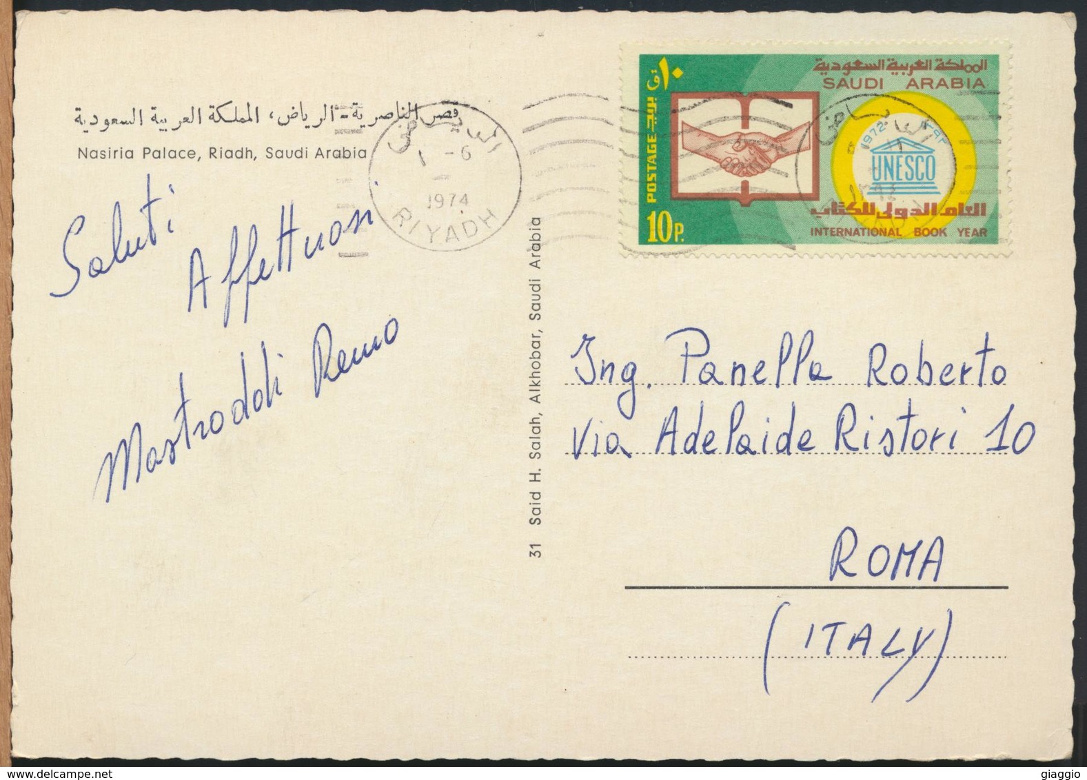 °°° 13070 - SAUDI ARABIA - NASIRIA PALACE , RIADH - 1974 With Stamps °°° - Arabia Saudita