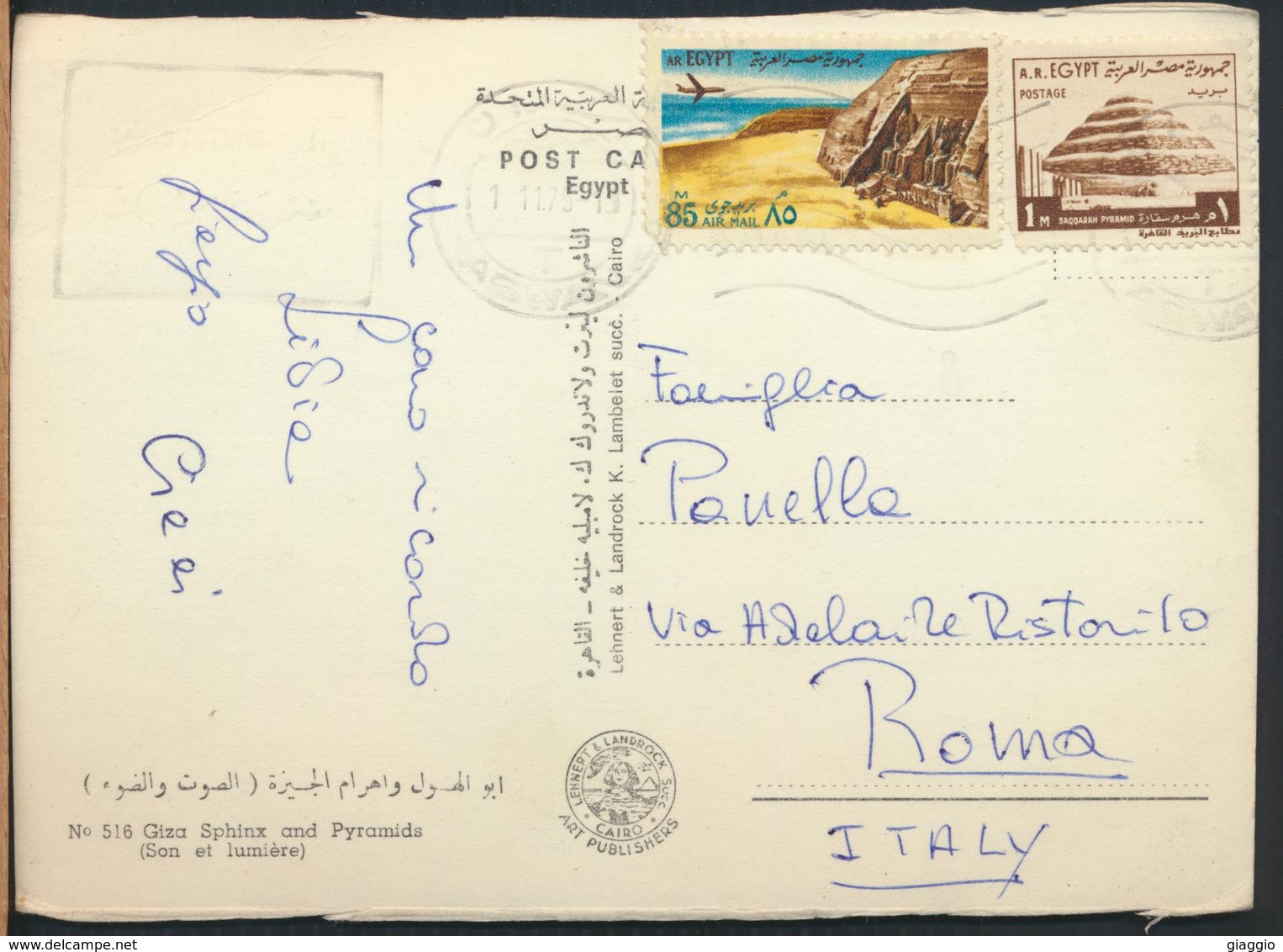 °°° 13098 - EGYPT - GIZA SPHINX AND PYRAMIDS - 1975 With Stamps °°° - Sfinge