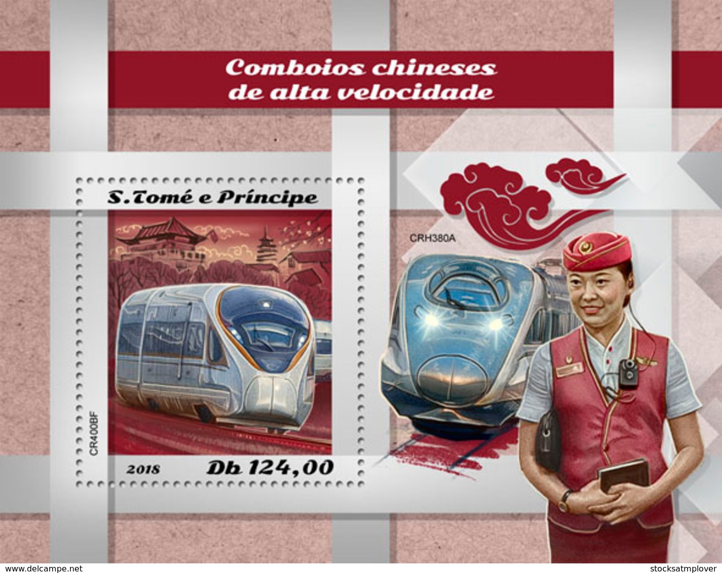 Sao Tome  2018   Chinese Speed Trains  S201812 - Sao Tome And Principe