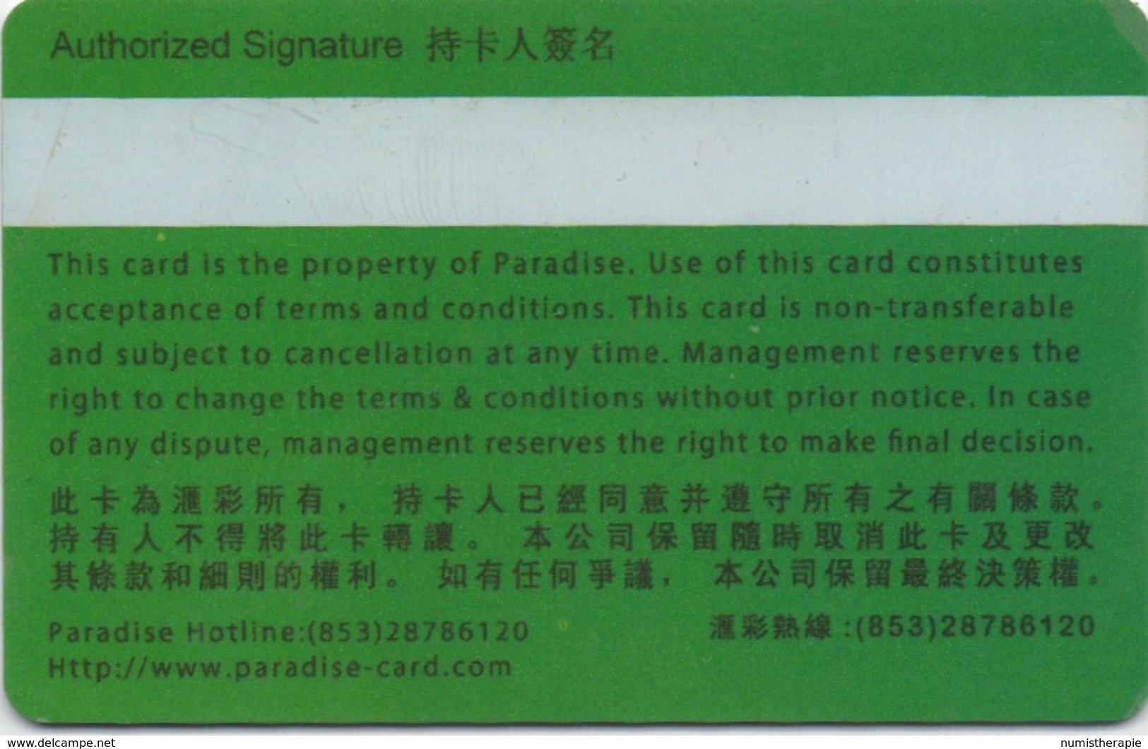 Carte Membre Casino : Paradise Entertainment Macau Macao - Cartes De Casino