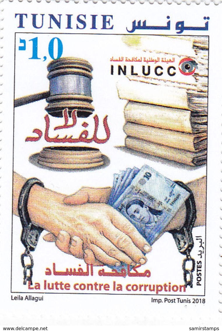 Tunisia New Issue 2018, Against Corruption 1v. Complete Set MNH- SKRILL PAYMENT ONLY - Tunisia