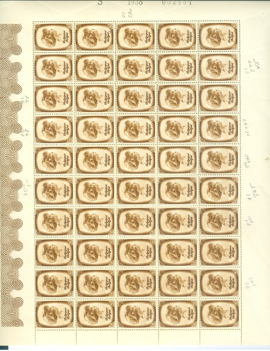 488 Xx Feuille De 100 Timbres Avec 27 Variétés COB LUPPI Et VARIBEL - Autres & Non Classés