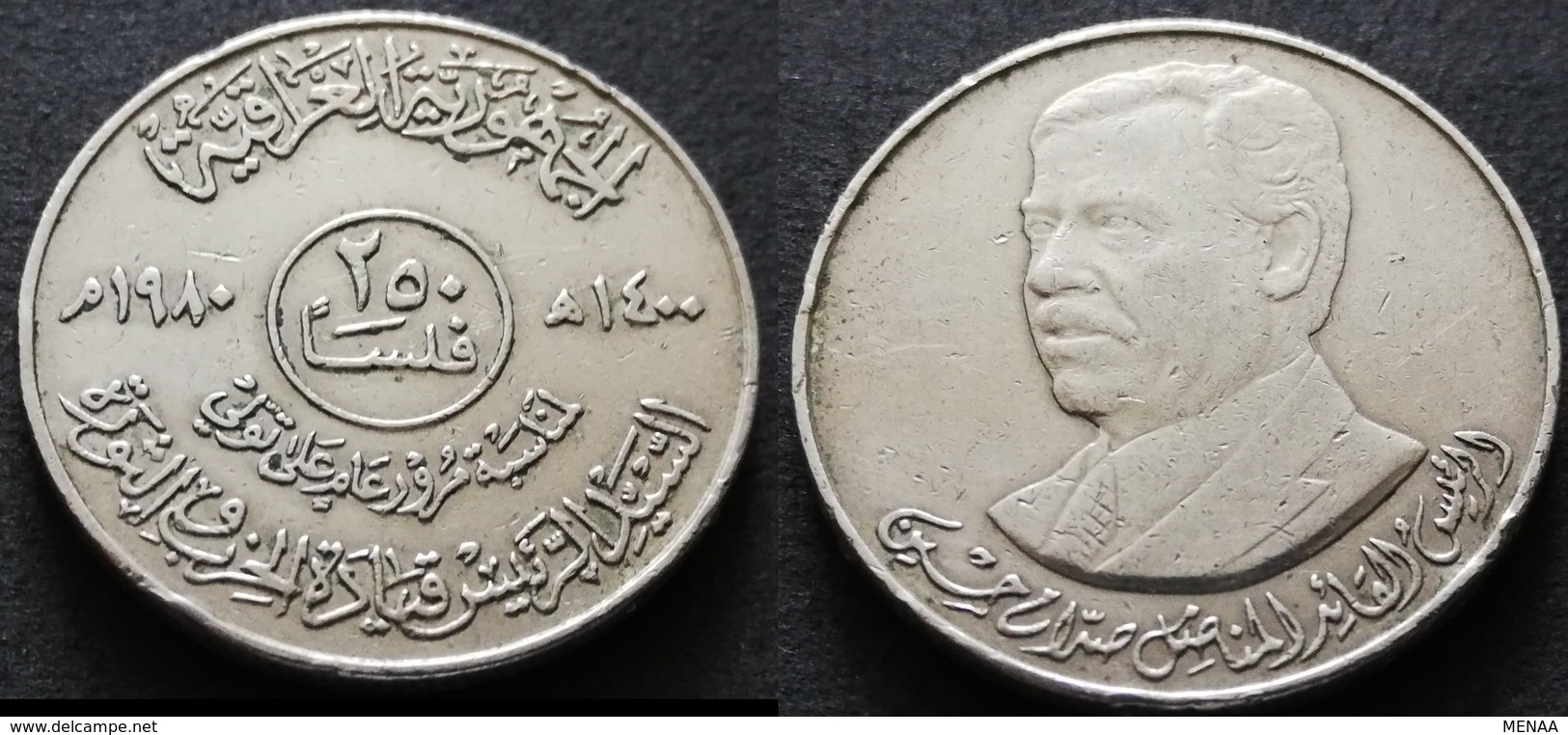 IRAQ -250 Fils -1980 - Comemmorative - SADAM HUSSIEN - Iraq