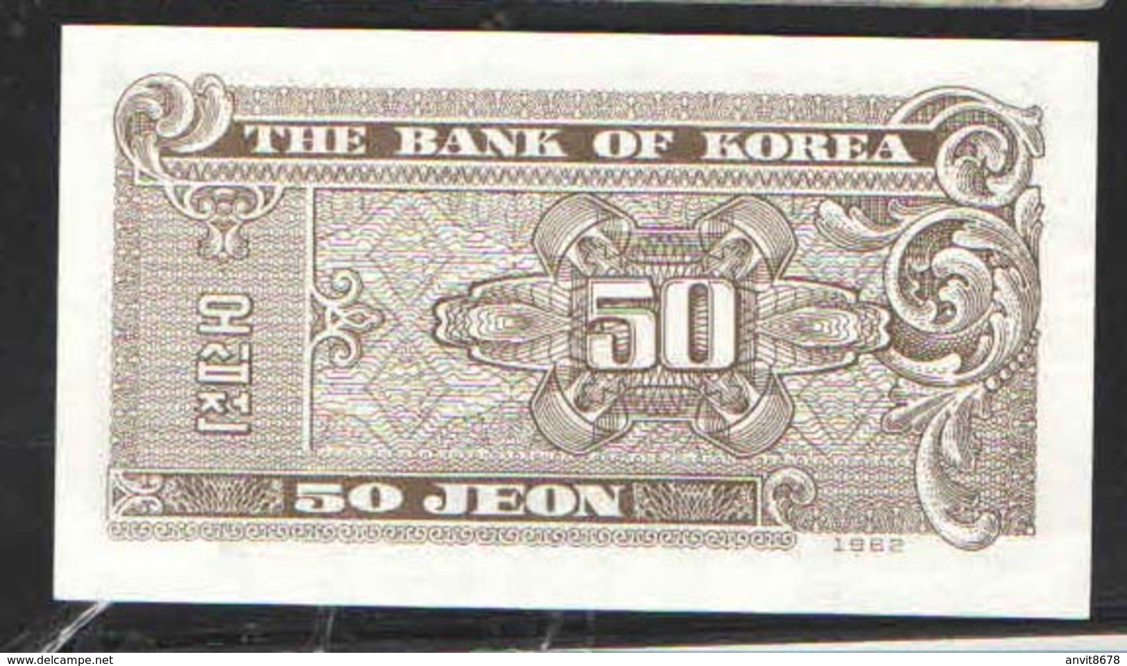 KOREA SOUTH 50 1962г UNC - Corea Del Sur