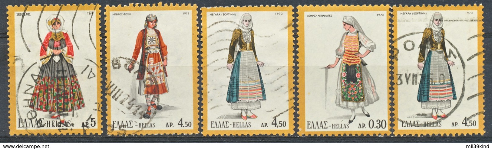 TIMBRE - GRECE - LOT005 - Oblitéré - Oblitérés