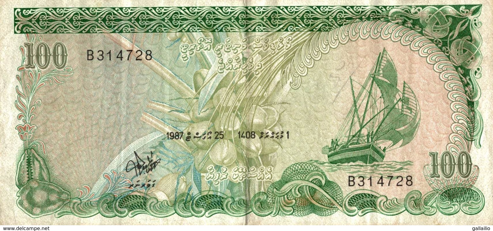 BILLET MALDIVES DE 100 RUFIYAA DE 1987 - Maldives