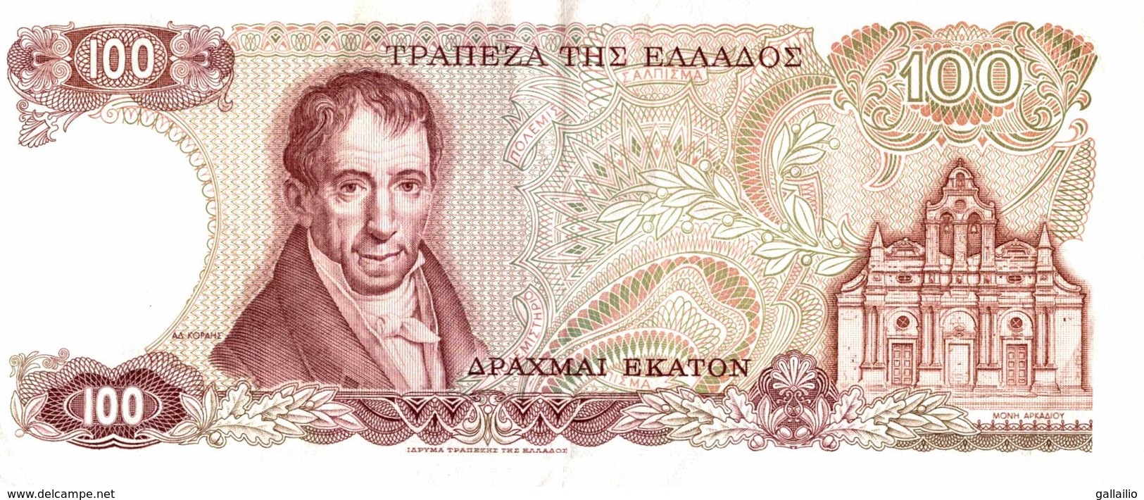 BILLET DE 100 GRECE DE 1978 - Grèce