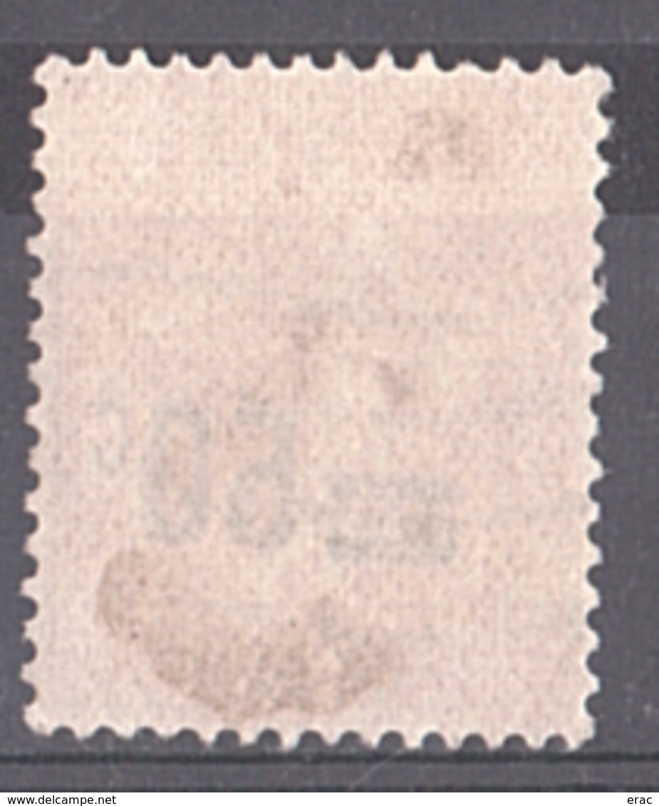1926/27 - Surcharge Décalée Sur N° 221 Oblitéré - Used Stamps