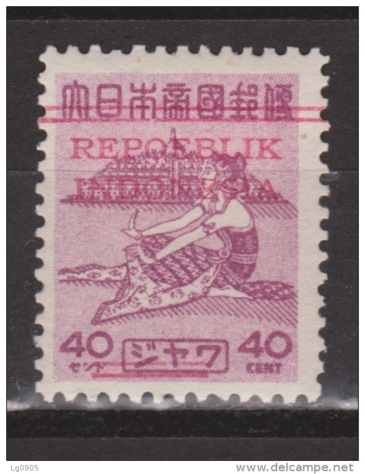 Indonesia Indonesie JAVA And MADOERA Nr. 14 MLH ; Japanese Occupation Japanse Bezetting - Indonesië