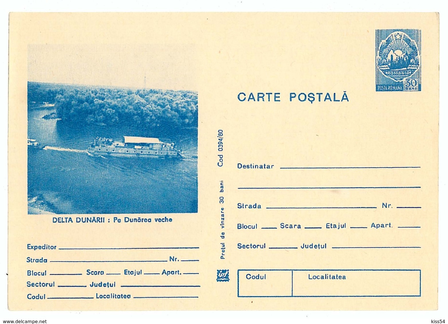 IP 80 - ( 394 ) Danube DELTA, Ship, Romania - Stationery - Unused - 1980 - Other & Unclassified