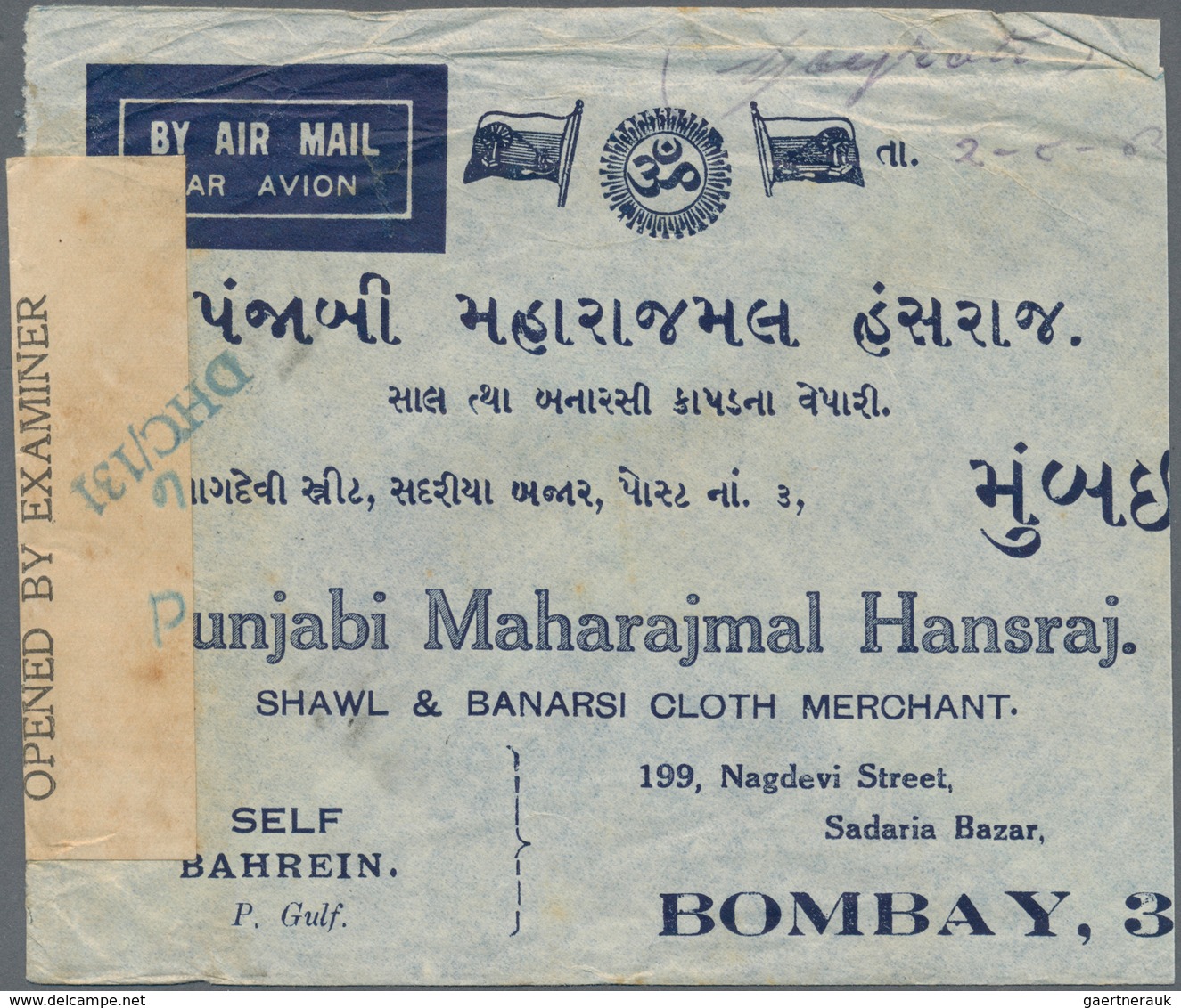 Bahrain: 1942. Air Mail Envelope Addressed To Bombay Bearing SG 21, ½a Brown And SG 23, 1a Carmine ( - Bahrein (1965-...)