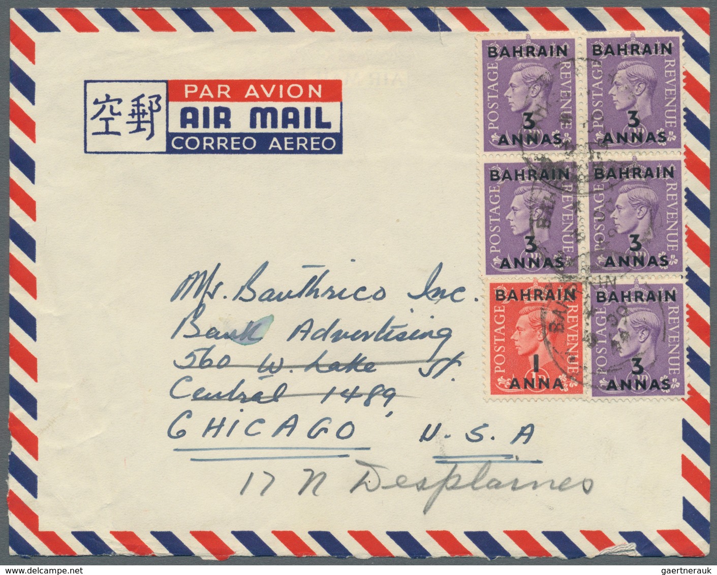 Bahrain: 1949. Air Mail Envelope Addressed To The United States Bearing SG 52, 1a On 1d Pale Scarlet - Bahrein (1965-...)