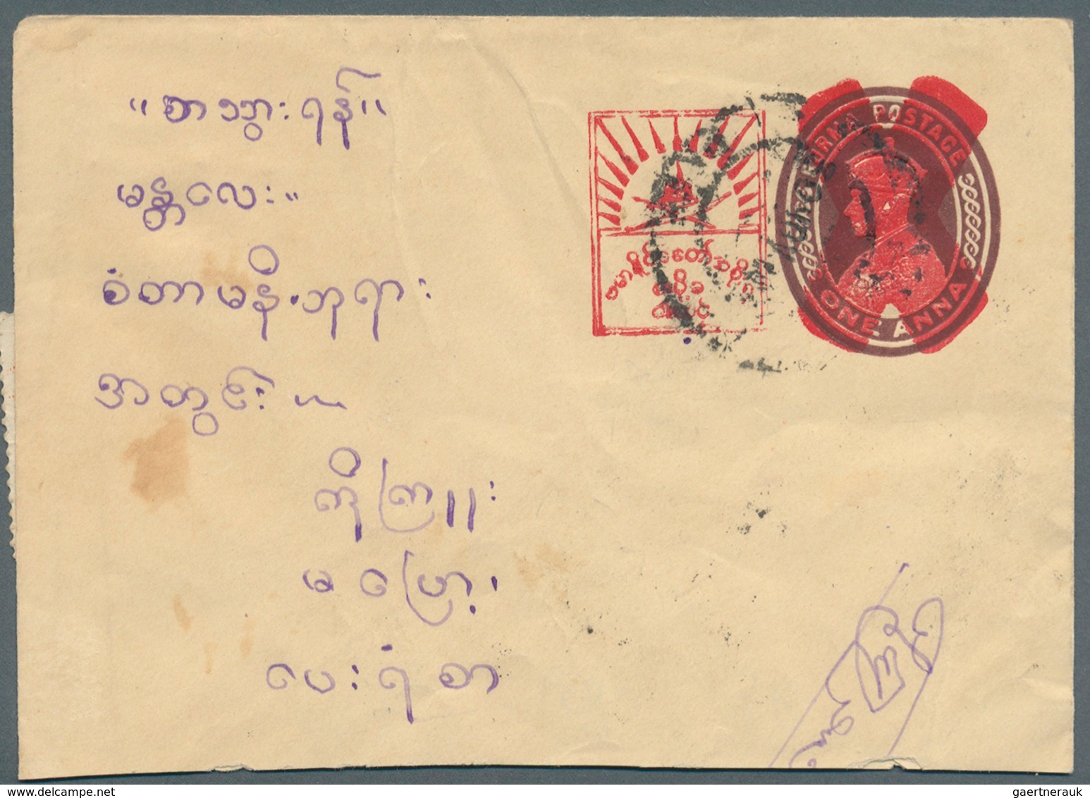 Birma / Burma / Myanmar: 1944 (JAPANESE OCCUPATION OF BURMA). Postal Stationery Envelope (shortened) - Myanmar (Birma 1948-...)