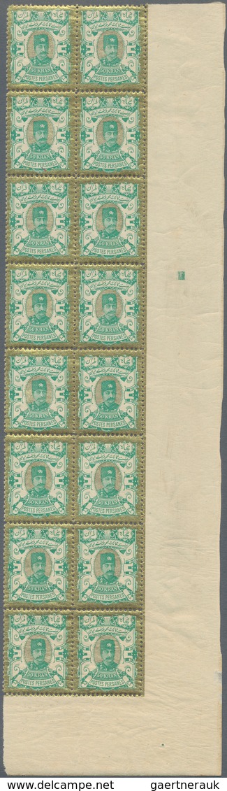 Iran: 1894, 50 Kr. Gold And Green, Corner Margin Block Of 16, Mint Never Hinged, Fine - Iran