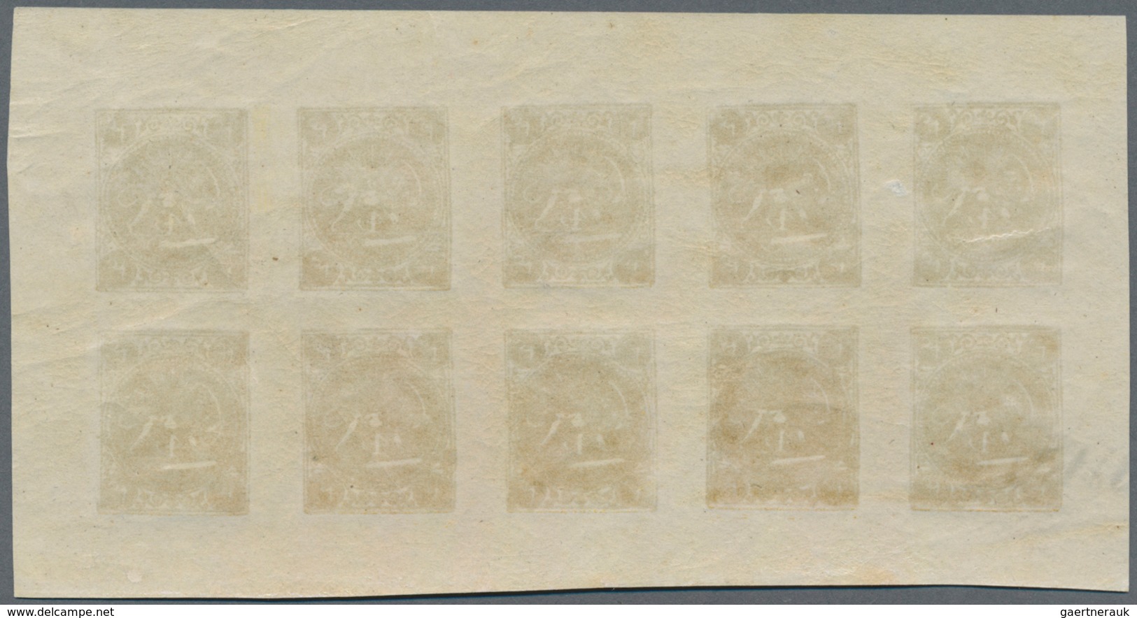 Iran: 1900 Ca., Lions Issue Two Imperf Reprint Sheets Of On Watermarked Paper, Yellow And Deep Viole - Iran