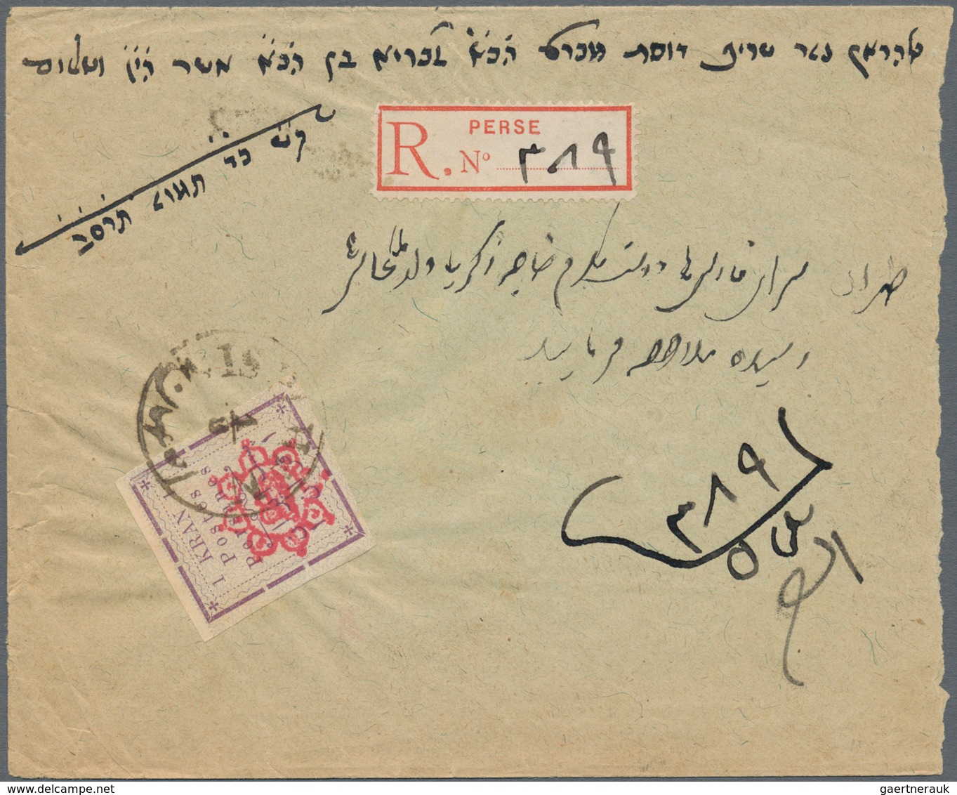 Iran: 1902, Typeset Issue, 1kr. Violett/blue, Single Franking On Registered Cover From Isfahan To Te - Iran